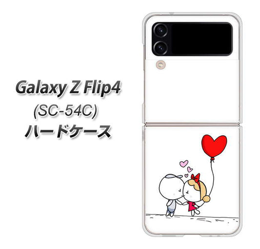Galaxy Z Flip4 SC-54C docomo 025 小さな恋の物語 ハードケース 背面印刷