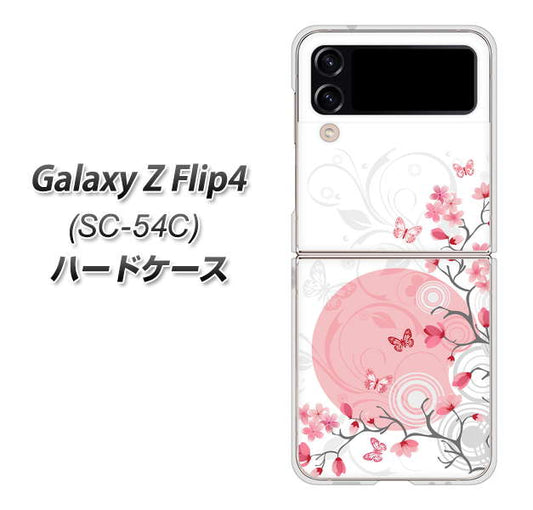 Galaxy Z Flip4 SC-54C docomo 030 花と蝶（うす桃色） ハードケース 背面印刷