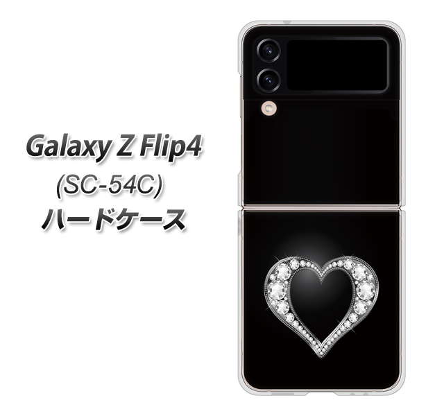 Galaxy Z Flip4 SC-54C docomo 041 ゴージャスハート ハードケース 背面印刷