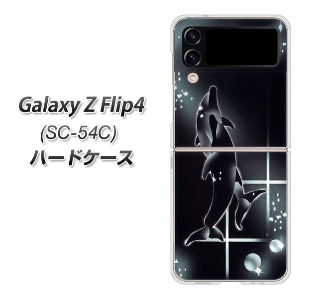 Galaxy Z Flip4 SC-54C docomo 158 ブラックドルフィン ハードケース 背面印刷