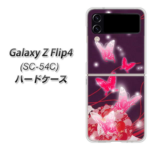 Galaxy Z Flip4 SC-54C docomo 251 紅の蝶 ハードケース 背面印刷