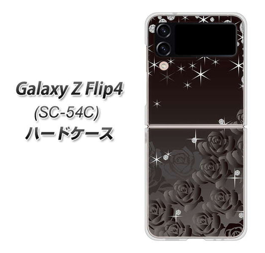 Galaxy Z Flip4 SC-54C docomo 327 薔薇とダイヤモンド ハードケース 背面印刷