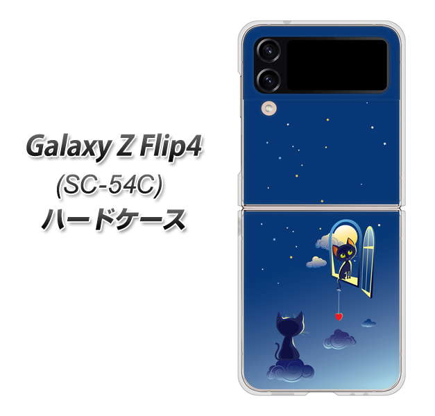 Galaxy Z Flip4 SC-54C docomo 341 恋の駆け引き ハードケース 背面印刷