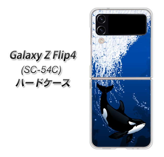 Galaxy Z Flip4 SC-54C docomo 423 シャチ ハードケース 背面印刷