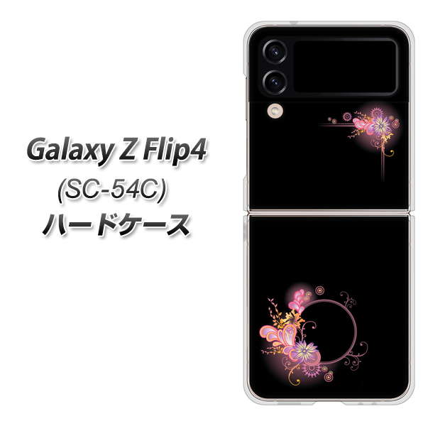 Galaxy Z Flip4 SC-54C docomo 437 華のフレーム ハードケース 背面印刷