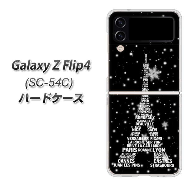 Galaxy Z Flip4 SC-54C docomo 528 エッフェル塔bk-wh ハードケース 背面印刷
