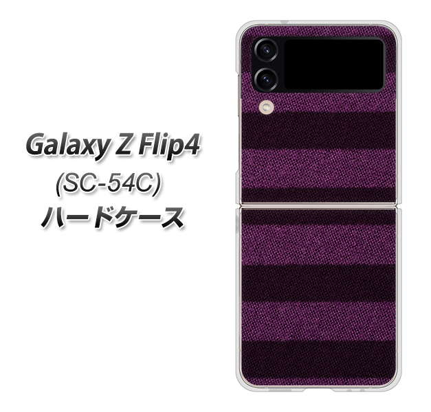 Galaxy Z Flip4 SC-54C docomo 533 極太ボーダーPR&NV ハードケース 背面印刷