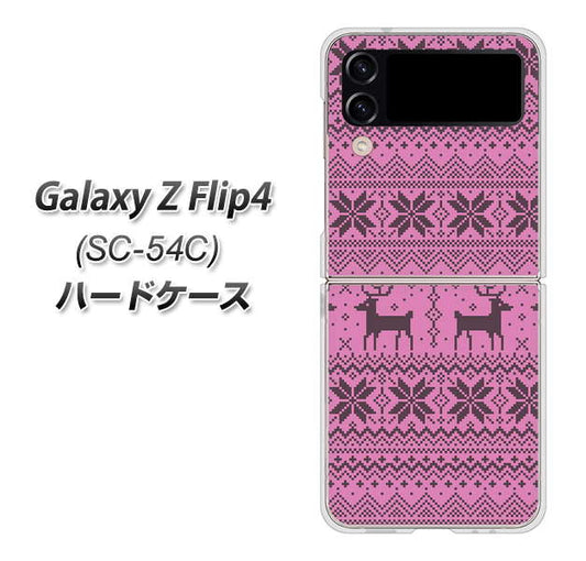 Galaxy Z Flip4 SC-54C docomo 543 シンプル絵パープル ハードケース 背面印刷