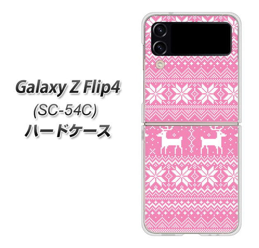 Galaxy Z Flip4 SC-54C docomo 544 シンプル絵ピンク ハードケース 背面印刷