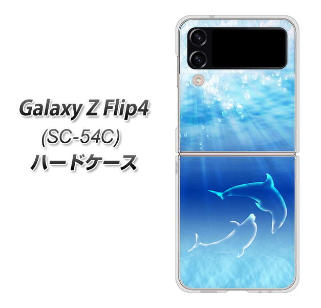 Galaxy Z Flip4 SC-54C docomo 1048 海の守り神イルカ ハードケース 背面印刷