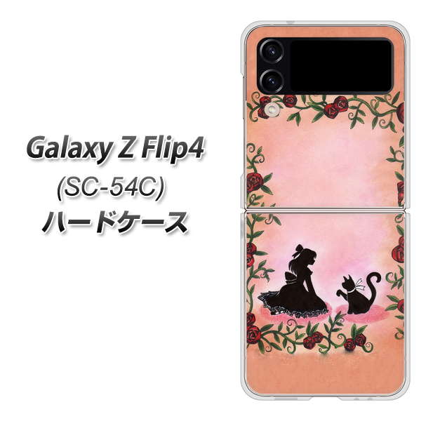 Galaxy Z Flip4 SC-54C docomo 1096 お姫様とネコ（カラー） ハードケース 背面印刷