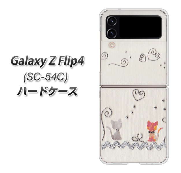 Galaxy Z Flip4 SC-54C docomo 1103 クラフト写真ネコ ハードケース 背面印刷