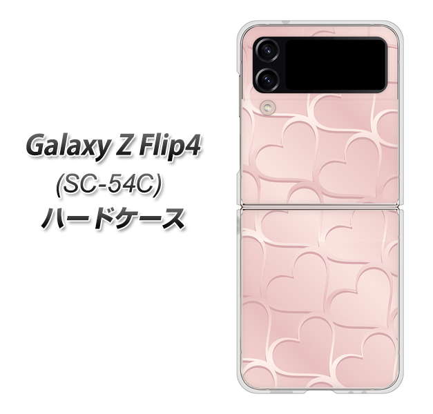 Galaxy Z Flip4 SC-54C docomo 1340 かくれハート（ローズピンク） ハードケース 背面印刷