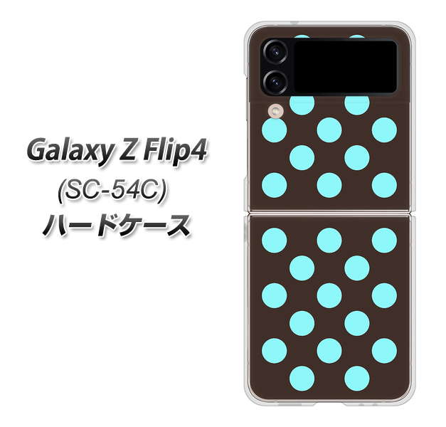 Galaxy Z Flip4 SC-54C docomo 1352 シンプルビッグ水色茶 ハードケース 背面印刷