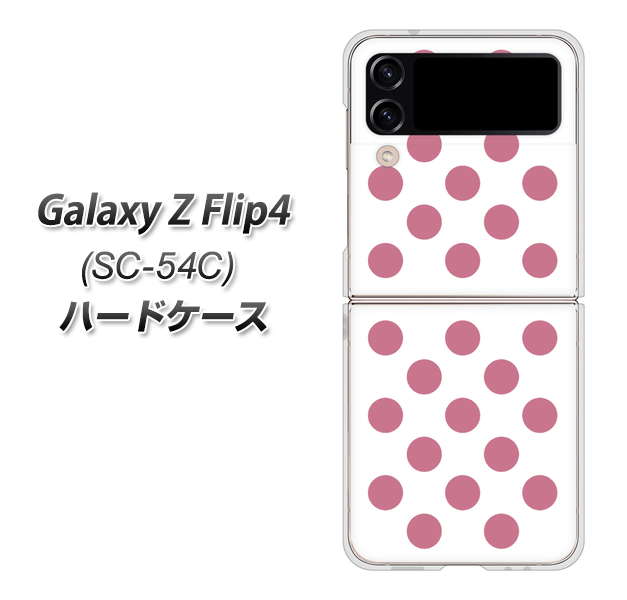 Galaxy Z Flip4 SC-54C docomo 1357 シンプルビッグ薄ピンク白 ハードケース 背面印刷