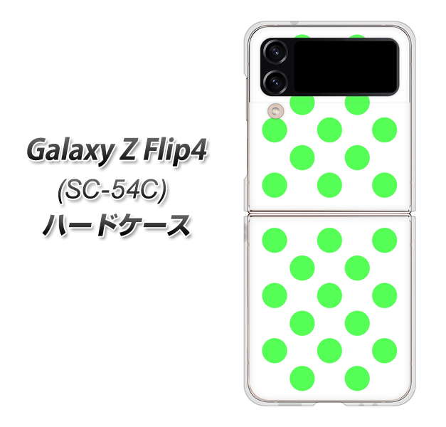 Galaxy Z Flip4 SC-54C docomo 1358 シンプルビッグ緑白 ハードケース 背面印刷