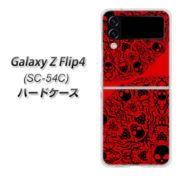 Galaxy Z Flip4 SC-54C docomo AG835 苺骸骨曼荼羅（赤） ハードケース 背面印刷