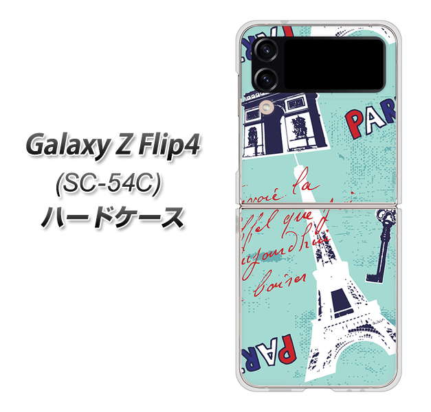 Galaxy Z Flip4 SC-54C docomo EK812 ビューティフルパリブルー ハードケース 背面印刷