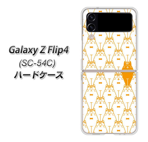 Galaxy Z Flip4 SC-54C docomo MA915 パターン ネコ ハードケース 背面印刷