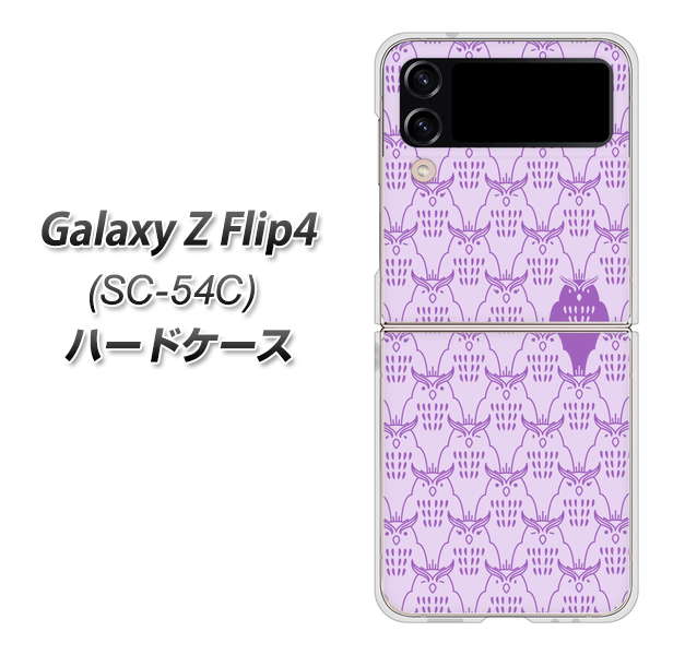 Galaxy Z Flip4 SC-54C docomo MA918 パターン ミミズク ハードケース 背面印刷