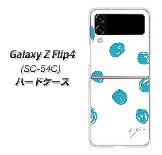 Galaxy Z Flip4 SC-54C docomo OE839 手描きシンプル ホワイト×ブルー ハードケース 背面印刷