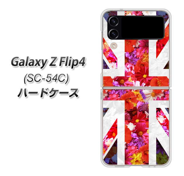 Galaxy Z Flip4 SC-54C docomo SC801 ユニオンジャック リアルフラワー ハードケース 背面印刷