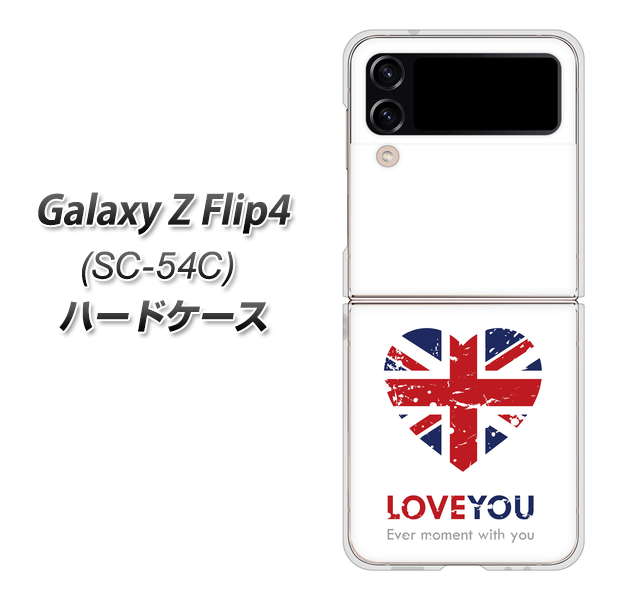 Galaxy Z Flip4 SC-54C docomo SC803 ユニオンジャック ハートビンテージ ハードケース 背面印刷