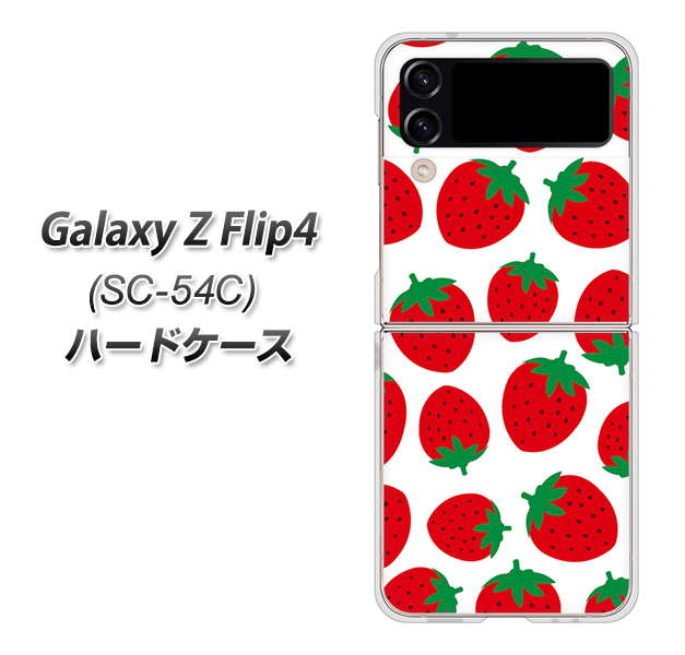 Galaxy Z Flip4 SC-54C docomo SC811 小さいイチゴ模様 レッド ハードケース 背面印刷