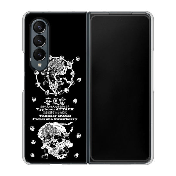 Galaxy Z Fold4 SC-55C docomo 高画質仕上げ 背面印刷 ハードケース【AG839 苺風雷神（黒）】