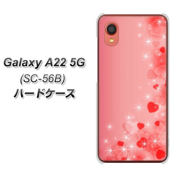 Galaxy A22 5G SC-56B docomo 003 ハート色の夢 ハードケース 背面印刷