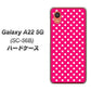 Galaxy A22 5G SC-56B docomo 056 シンプル柄（水玉） ピンク ハードケース 背面印刷