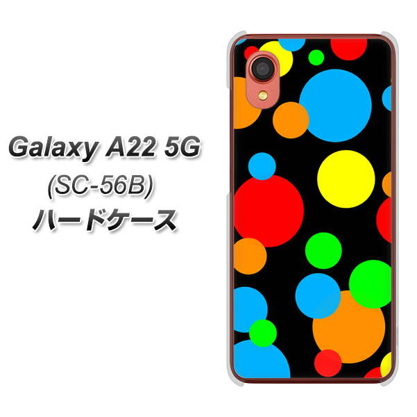 Galaxy A22 5G SC-56B docomo 076 シンプル（大阪のおばちゃん） ハードケース 背面印刷
