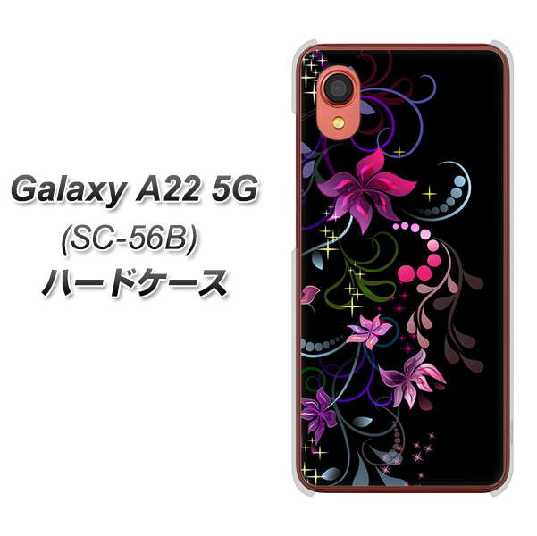 Galaxy A22 5G SC-56B docomo 263 闇に浮かぶ華 ハードケース 背面印刷