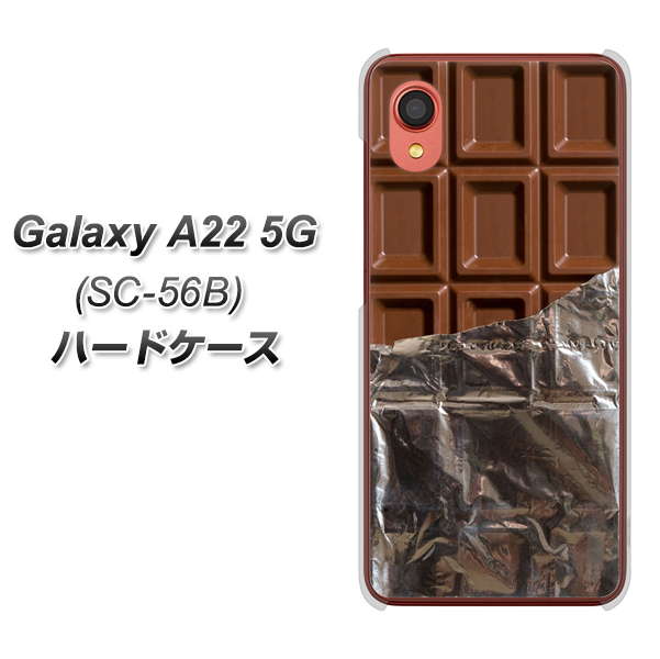 Galaxy A22 5G SC-56B docomo 451 板チョコ ハードケース 背面印刷