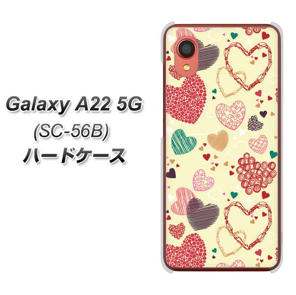 Galaxy A22 5G SC-56B docomo 480 素朴なハート ハードケース 背面印刷