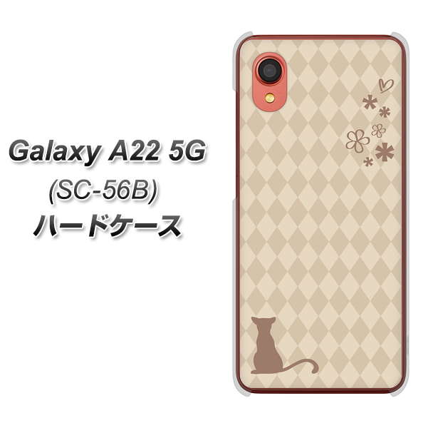 Galaxy A22 5G SC-56B docomo 516 ワラビー ハードケース 背面印刷