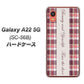 Galaxy A22 5G SC-56B docomo 518 チェック柄besuty ハードケース 背面印刷