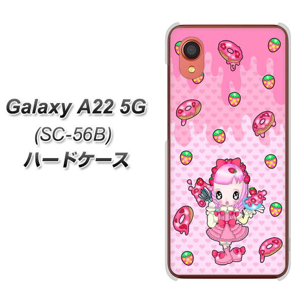 Galaxy A22 5G SC-56B docomo AG816 ストロベリードーナツ（水玉ピンク） ハードケース 背面印刷