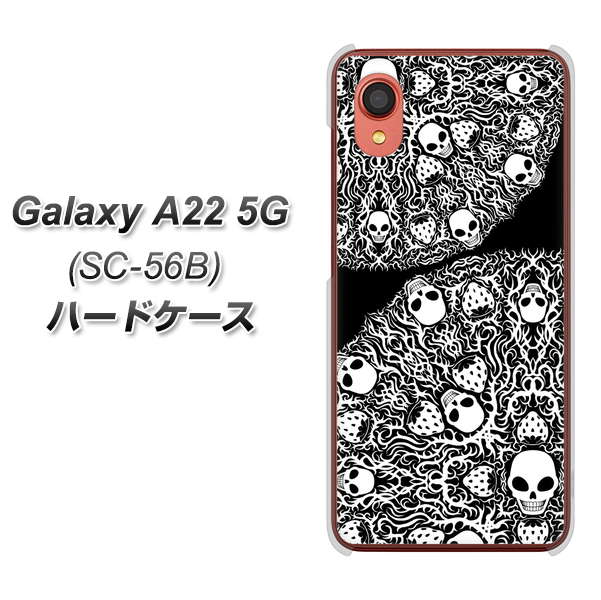 Galaxy A22 5G SC-56B docomo AG834 苺骸骨曼荼羅（黒） ハードケース 背面印刷
