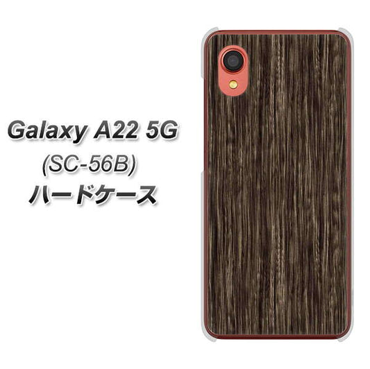 Galaxy A22 5G SC-56B docomo EK848 木目ダークブラウン ハードケース 背面印刷