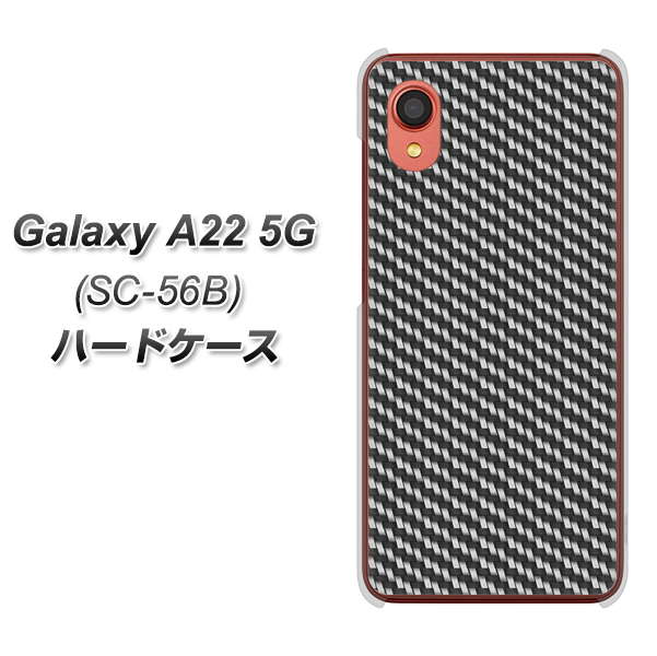 Galaxy A22 5G SC-56B docomo EK877 ブラックカーボン ハードケース 背面印刷