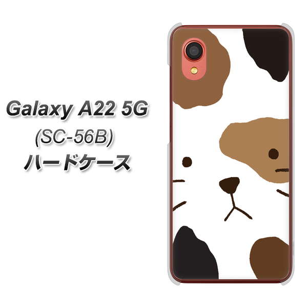 Galaxy A22 5G SC-56B docomo IA801 みけ ハードケース 背面印刷
