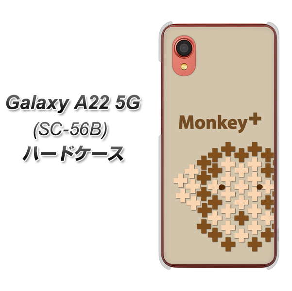 Galaxy A22 5G SC-56B docomo IA803 Monkey＋ ハードケース 背面印刷