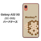 Galaxy A22 5G SC-56B docomo IA803 Monkey＋ ハードケース 背面印刷