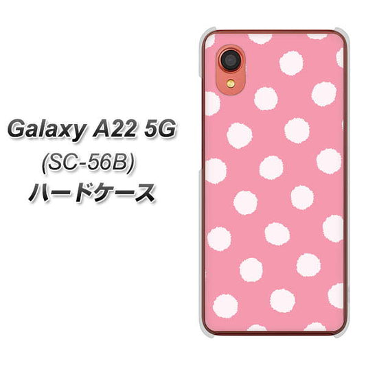 Galaxy A22 5G SC-56B docomo IB904 ぶるぶるシンプル ハードケース 背面印刷