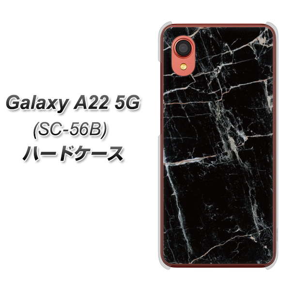 Galaxy A22 5G SC-56B docomo KM867 大理石BK ハードケース 背面印刷