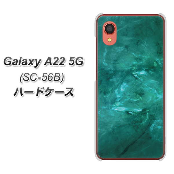 Galaxy A22 5G SC-56B docomo KM869 大理石GR ハードケース 背面印刷