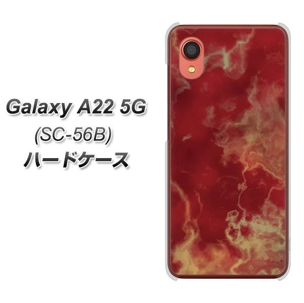 Galaxy A22 5G SC-56B docomo KM870 大理石RD ハードケース 背面印刷