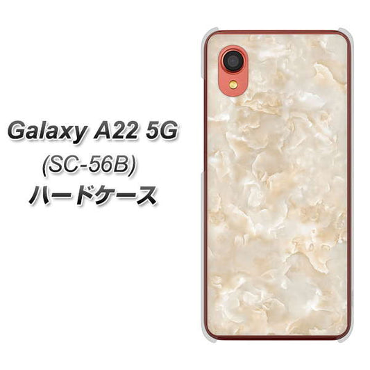 Galaxy A22 5G SC-56B docomo KM872 大理石パール ハードケース 背面印刷