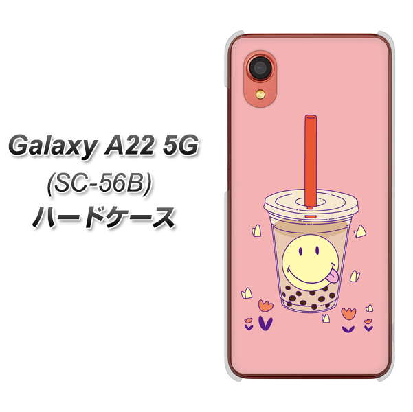 Galaxy A22 5G SC-56B docomo MA903 タピオカ ハードケース 背面印刷